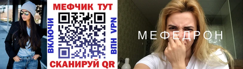 Магазины продажи наркотиков Пионерский COCAIN  Галлюциногенные грибы  МАРИХУАНА  Меф 
