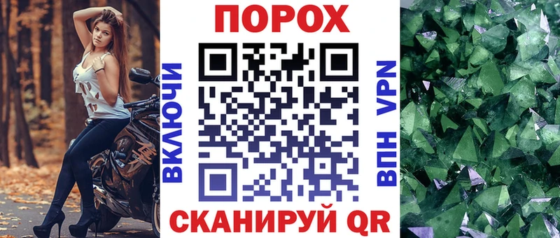 Amphetamine Розовый  Пионерский 