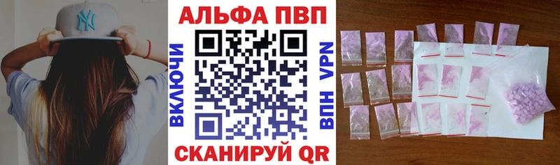 дарк нет Telegram Пионерский Альфа ПВП СК