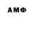 Amphetamine VHQ ZHESTYANKA