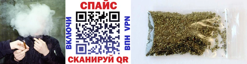 Бутират GHB  наркотики  Пионерский 