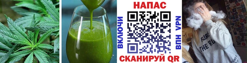 Cannafood марихуана  Пионерский 
