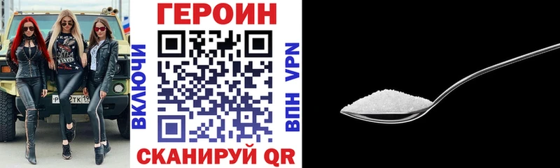цена   Пионерский  Героин хмурый 