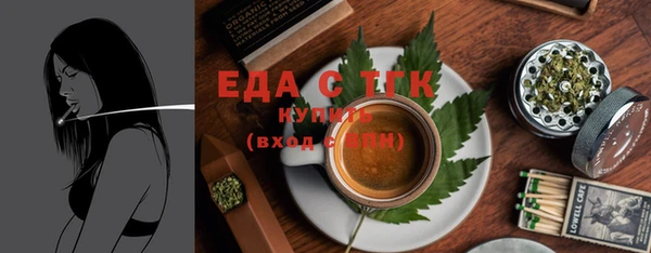 каннабис Белокуриха