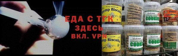 каннабис Беломорск