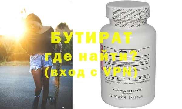 гашик Белоозёрский