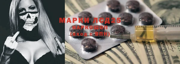 каннабис Беломорск