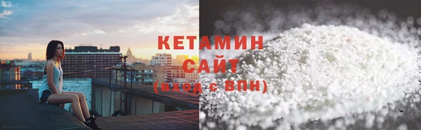 мет Богородск