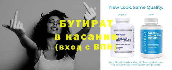 jwh Богородицк