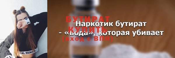 каннабис Беломорск