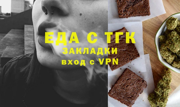 гашик Белоозёрский