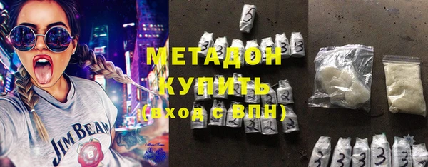 бутик Новокубанск