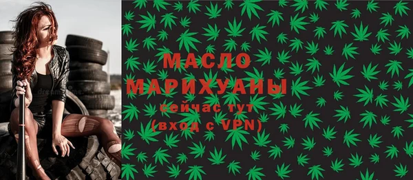мет Богородск