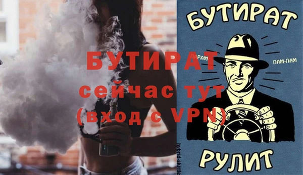 гашик Белоозёрский