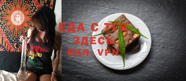 гашик Белоозёрский