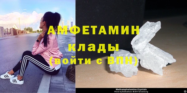 каннабис Белокуриха