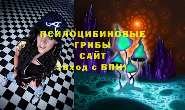 каннабис Беломорск