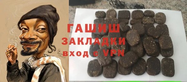 гашик Белоозёрский