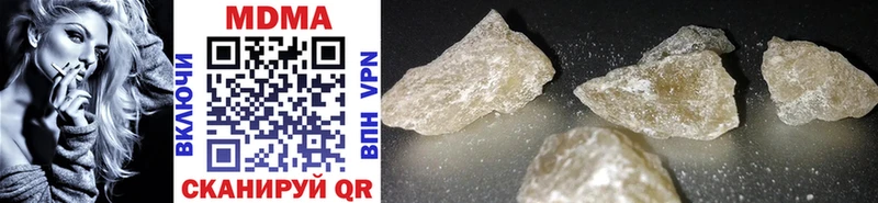 MDMA Molly  где купить наркотик  Пионерский 