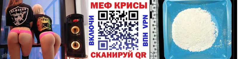 купить наркотик  Пионерский  Меф VHQ 