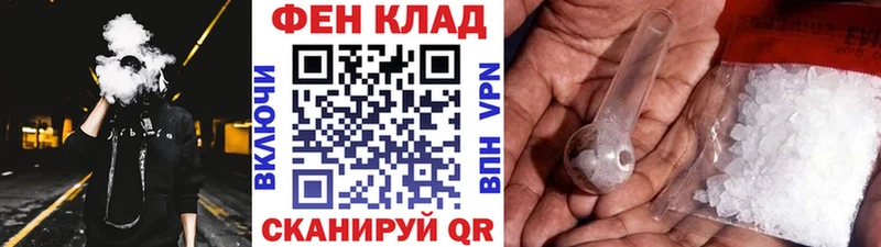 как найти   ссылка на мегу вход  Первитин мет  Пионерский 