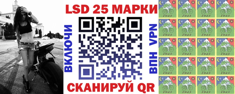 где купить наркоту  Пионерский  ОМГ ОМГ вход  Марки NBOMe 1500мкг 