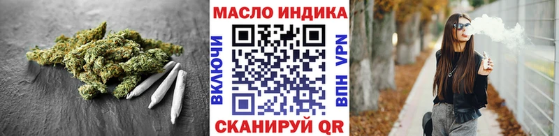 как найти закладки  Пионерский  Дистиллят ТГК вейп с тгк 